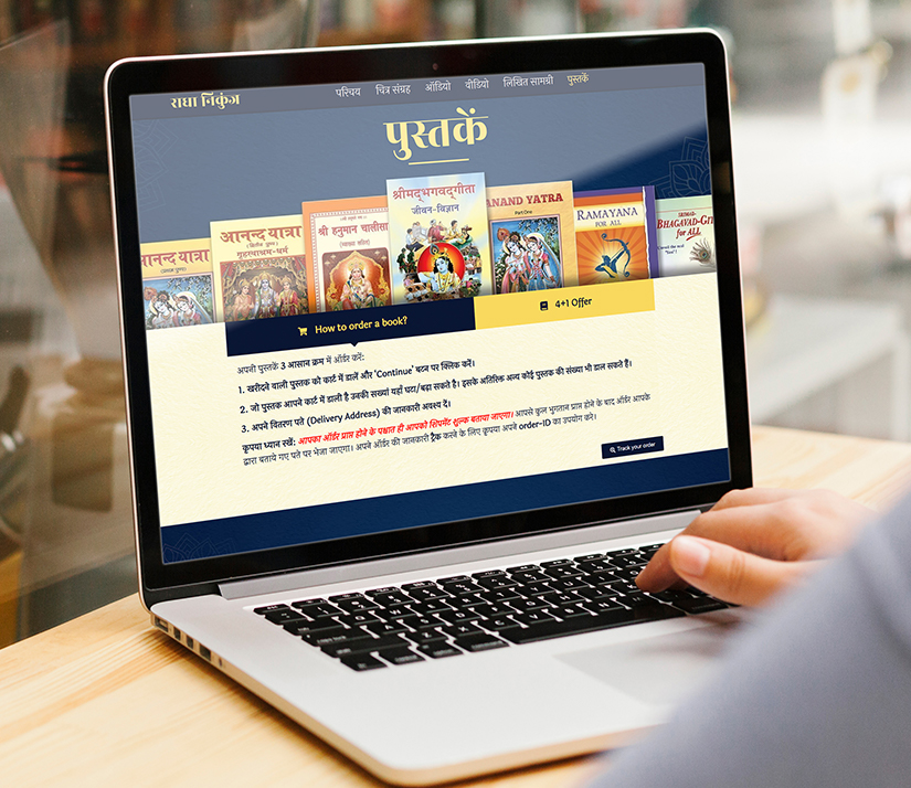 Radha Nikunj Book E-commerce website developed by Nurul Hasan